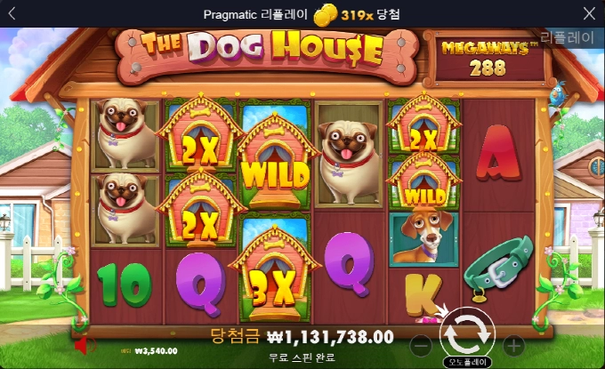 역시 나쁜개들은 없구나~~ㅎㅎ