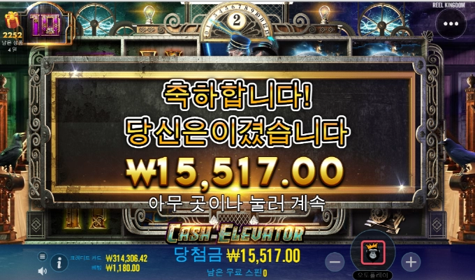 엘베는 오늘도 고장! 망할것들