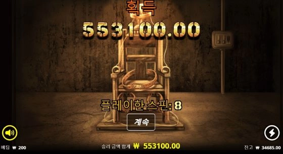 노리밋은 노리밋이네