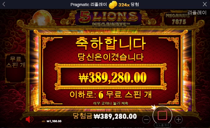 오라메~~아직 날버리지 않았구나!!