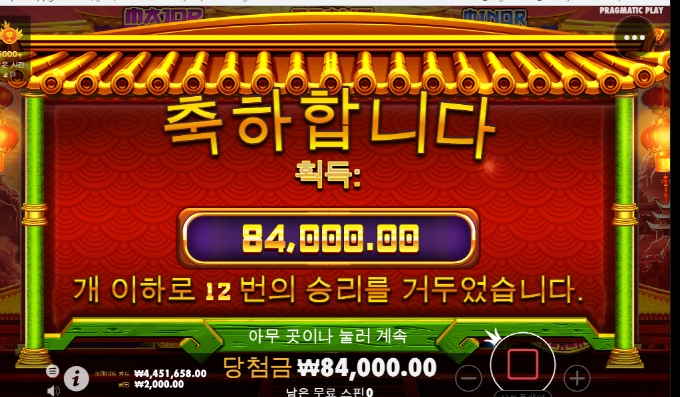 판다2 도 이젠 안주네여...