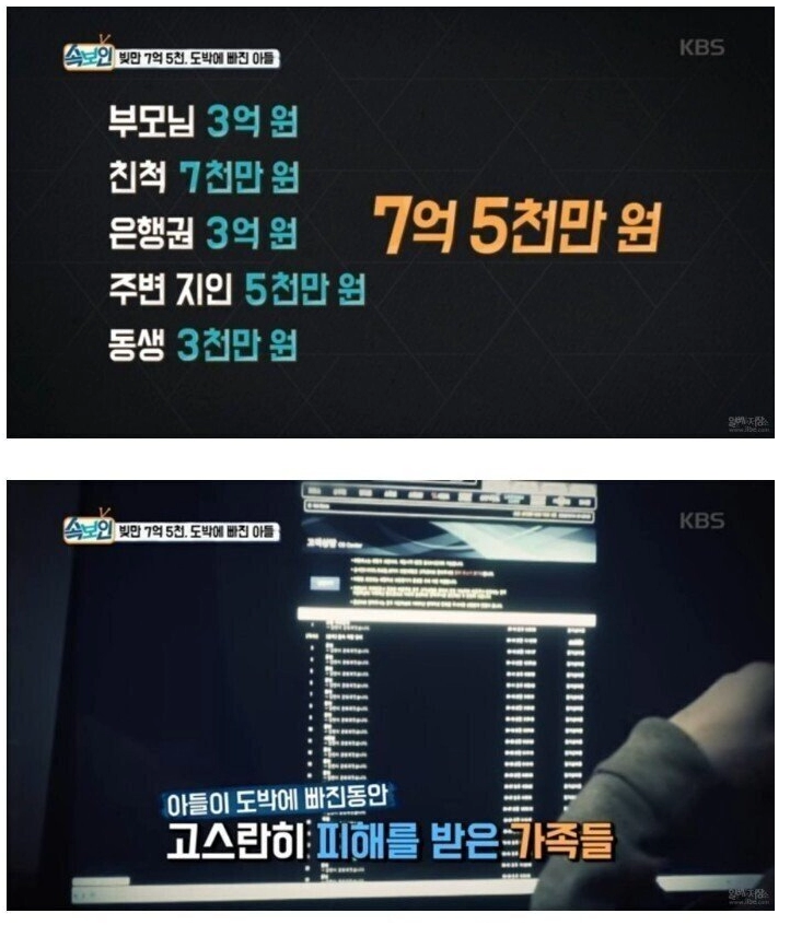 아들보고 자살하라는 아버지