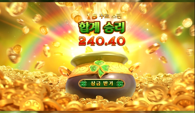 피지 게임도 재미지네요...소소하게 잘주고.