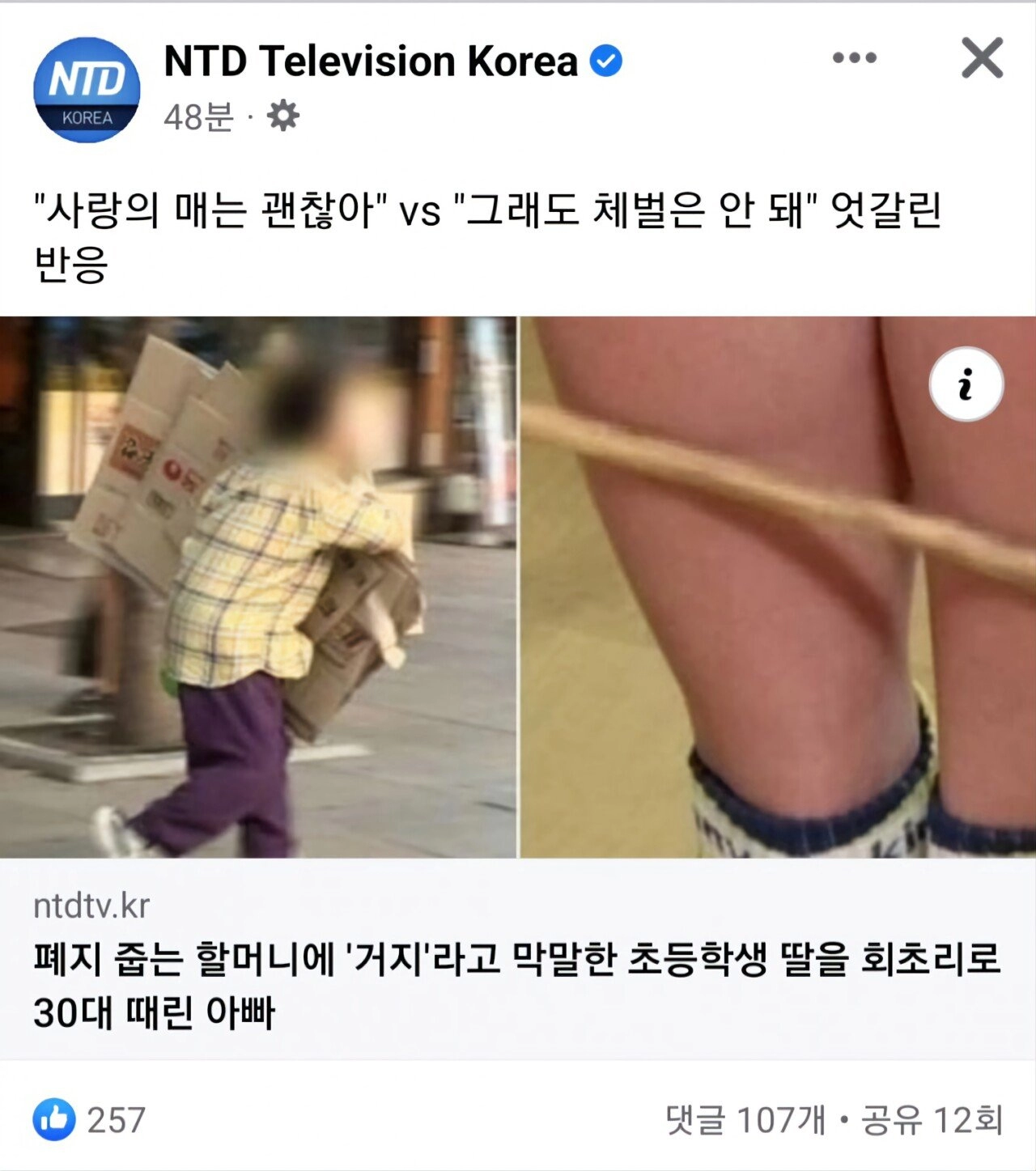 막내공무원이 업무짬처리 당하는 과정....jpg