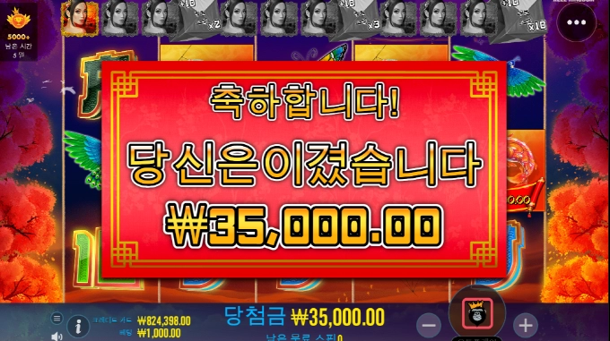 플로팅 드래곤..언니 바쁜가봐..