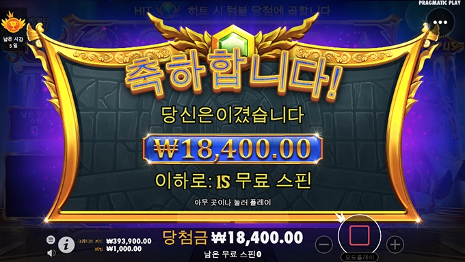 오늘은 안되는날인가...