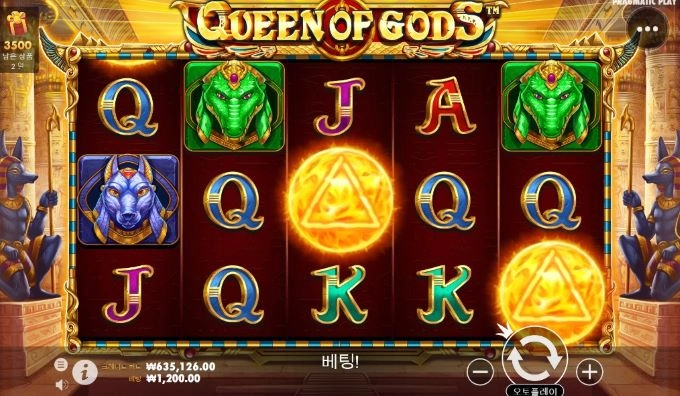 찔끔찔끔 먹어놓고