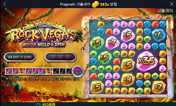 락베가스 오랜만 간보기.