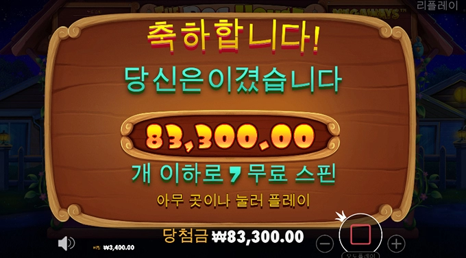 후... 이젠 개집도 잘 안줘....