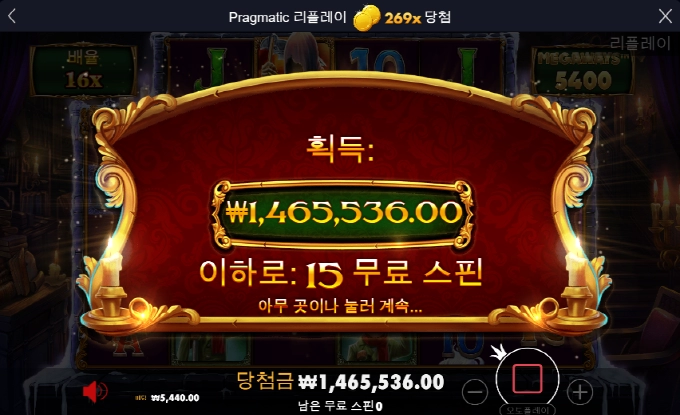 한여름 크리스마스 메가 좋구나~