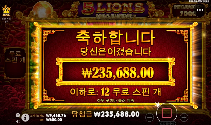 모처럼 오라메 놀아주기...