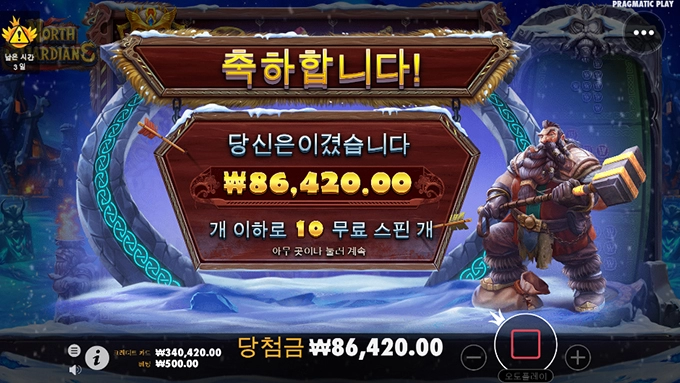 이게 최선인가....