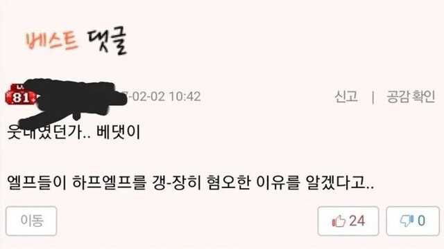 개의 입장에서 인간은 엘프 같을듯