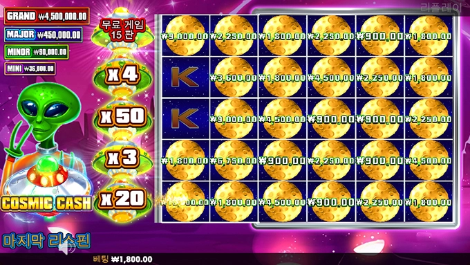 역시 50곱은 안주네...