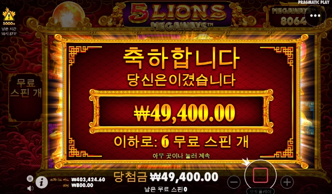 오라메도 이제 손절각인가!!