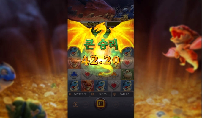 오늘도 PG 용의 동지!! 진정 너는 나의 동지다!!ㅎㅎ