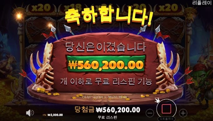 오늘은 어째 쫌주네