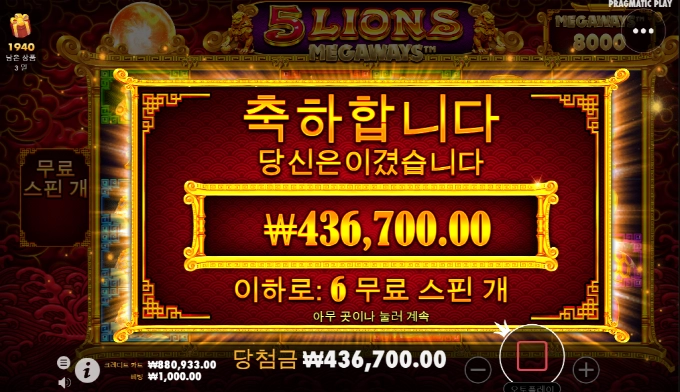 오라메~~잘놀다 간다!