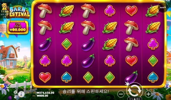 슬롯사이트 오늘은 샌즈로