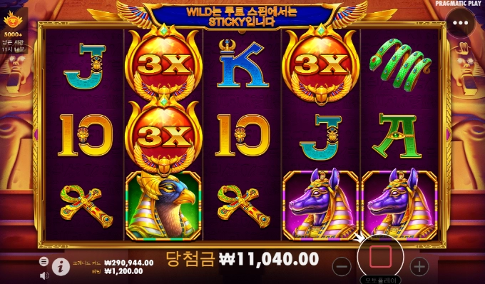 기자포춘도 안주는 게임이지 형들 ??