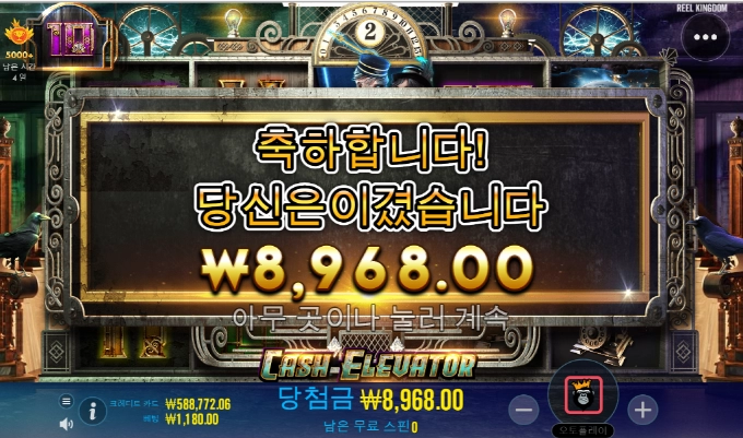 엘베 진짜 너무 하네 한번을 안주네..