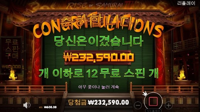 딱 밥먹을껀데 맞아주네 ㅋㅋ