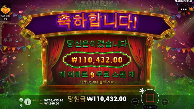 큰맘먹고 구매했는데