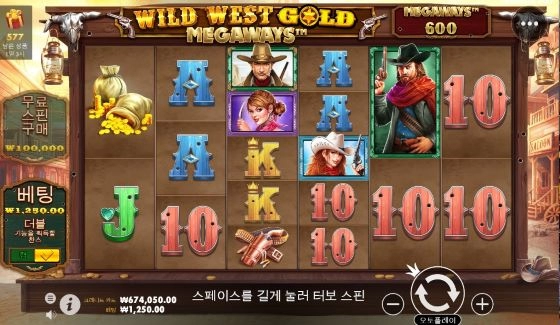 와메도 진짜 안주긴하네