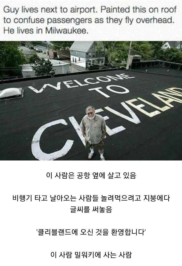 하루에 수백명씩 멘붕 시키는 낙서.JPG