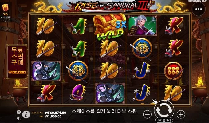 오늘도 어김없이