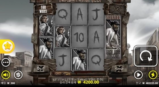 무덤슬롯게임 소소하게