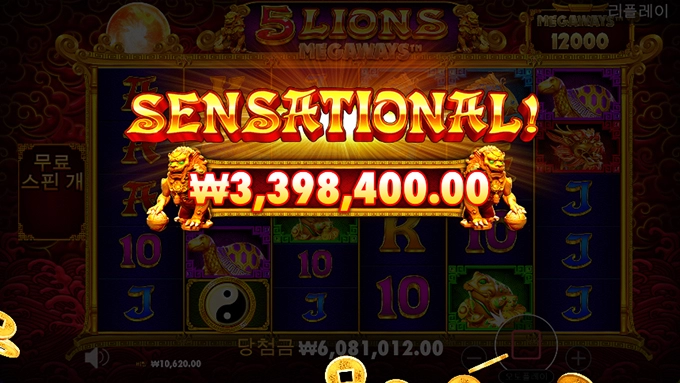 우드카지노 오픈빨 아직 안죽었네~ 프라그마틱 오라메