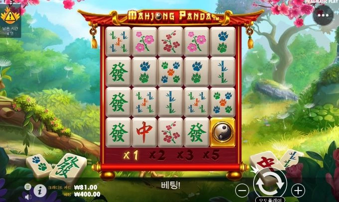 판다마작 슬롯머신 신규는 하는게 아니네