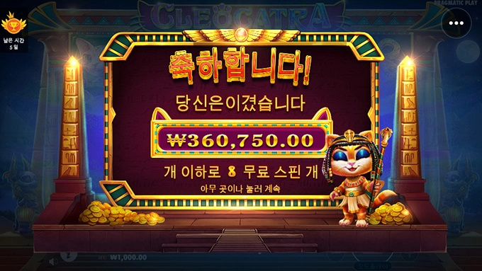 고영희씨 쫌 더줘요