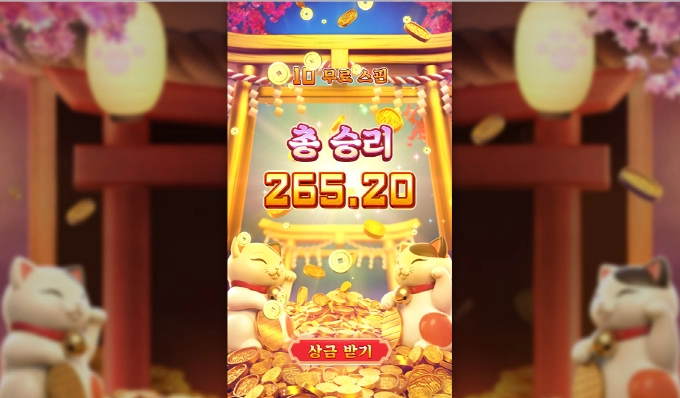 PG 고냥이가 착하구나!!!