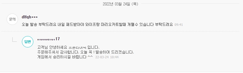 와이프 개패고 싶은 남편