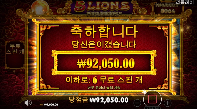 와.. 100배도 안나오네