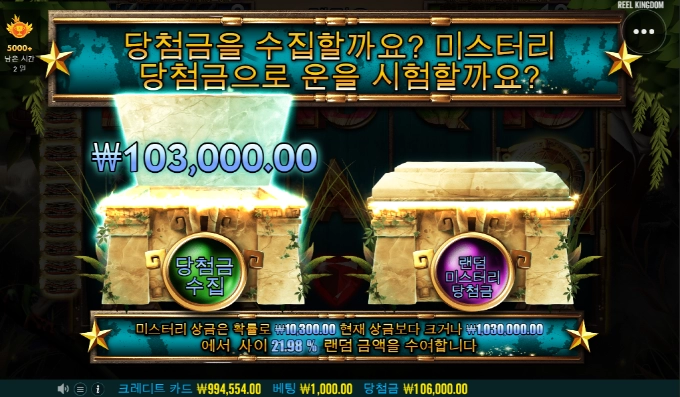 모험정신 소박하게 먹고 갑니다.