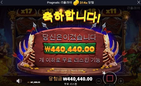 프라그마틱 고블린 슬롯게임 ㅅㅅㅅ