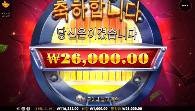 은행도 이제 돈이 없냐!!