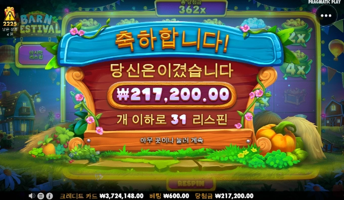 주말농장 풍년이요~~ㅎㅎ