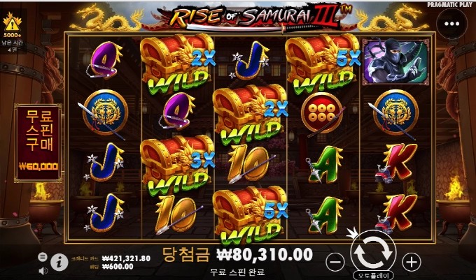 사무메가 3 그냥 소소하게..