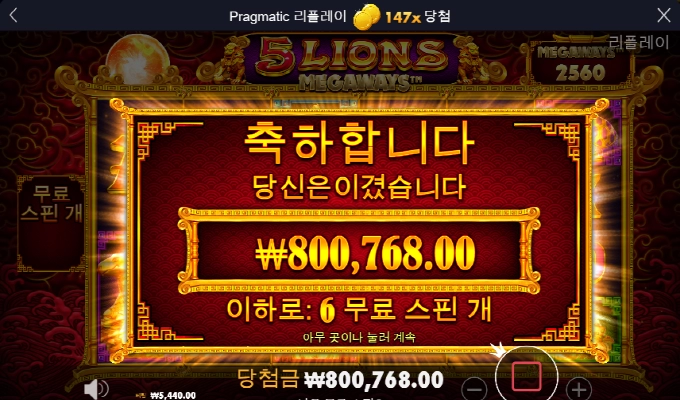 오라메가 뭔가 줄듯 말듯....