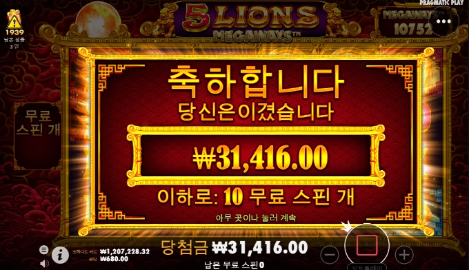 오라메 심허다..