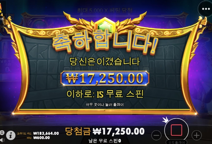 올림 진짜 변하지를 않네.