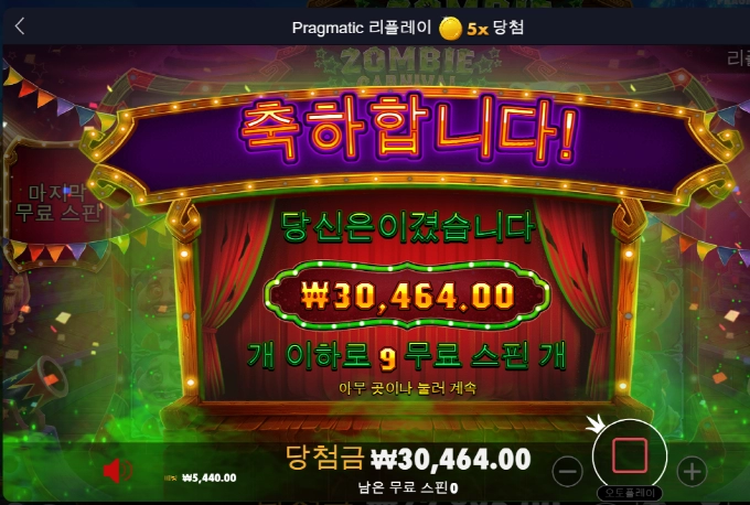 좀비카니발 진짜 좀비로 다 만들고 싶다!!!