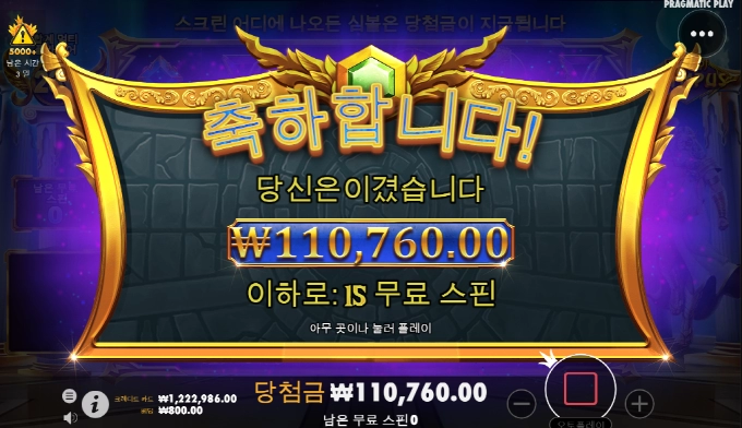 올림할배요~~나는 언제나 한번 빨간거 줄라요.