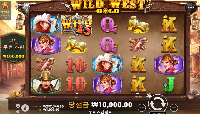 웨골 이건 싸우자는거지!!