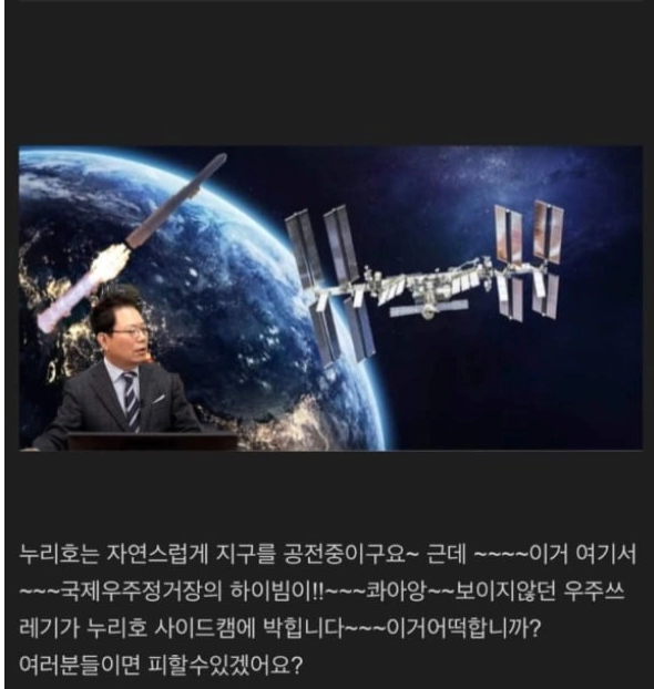 한문철 TV 20년 후.jpg