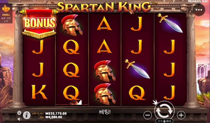 스파르탄!!! 때려죽이고 싶다!!!